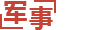 一战风云_tokenpocket钱包_tokenpocket官网_tp钱包安卓手机下载